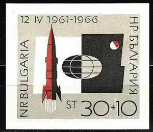 Болгария _, 1966, Космос, День космонавтики, блок